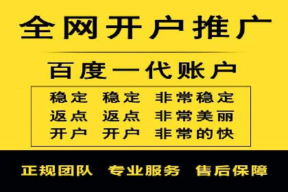成功案例：如何用百度SEM提升品牌知名度