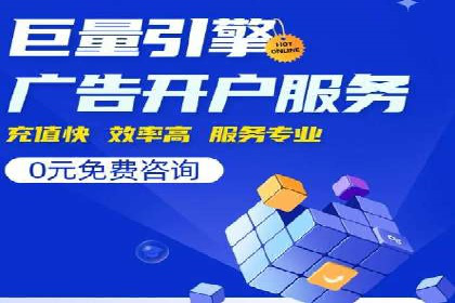 百度推广活动策划，实战案例展示