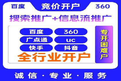 成功案例分享：百度竞价开户后的业绩增长
