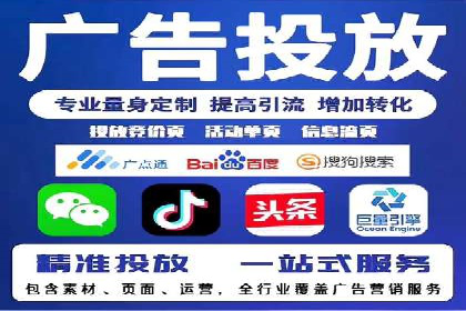 信息流广告投放策略：如何实现广告效果最大化