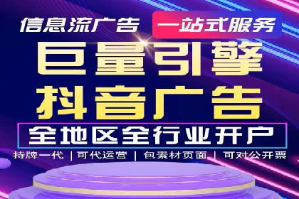 案例分享：网络推广开户的赢利之道